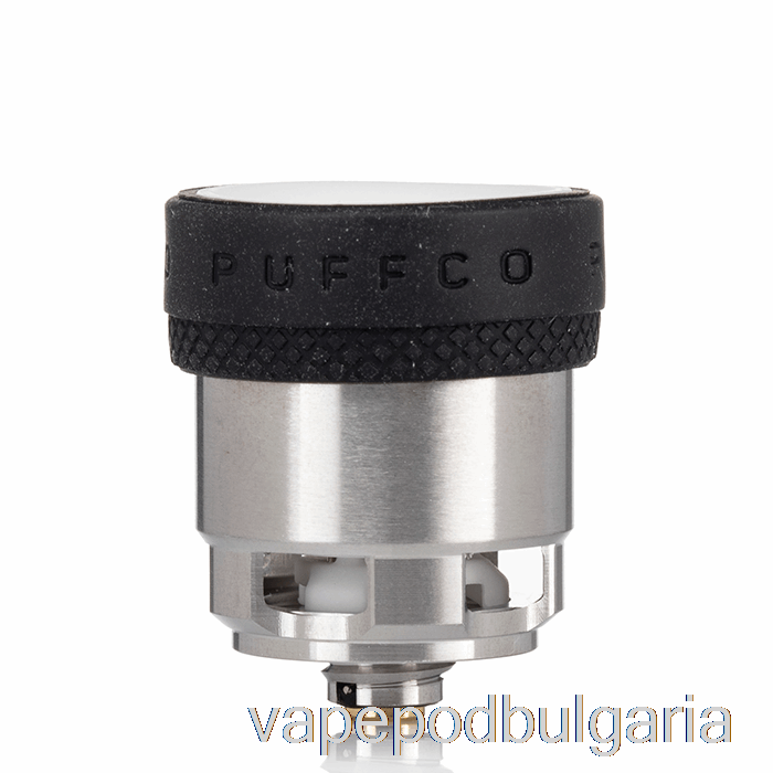 Vape Bulgaria Puffco Peak Atomizer Peak Atomizer